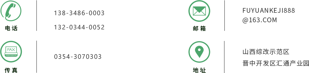 北方變頻電磁采暖鍋爐售后服務(wù)電話